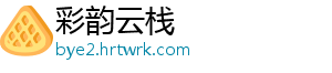 如何玩入门半灯复古线? 复古感兴趣玩家快来了解下吧-彩韵云栈